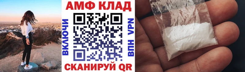 Амфетамин VHQ  цена   Динская 