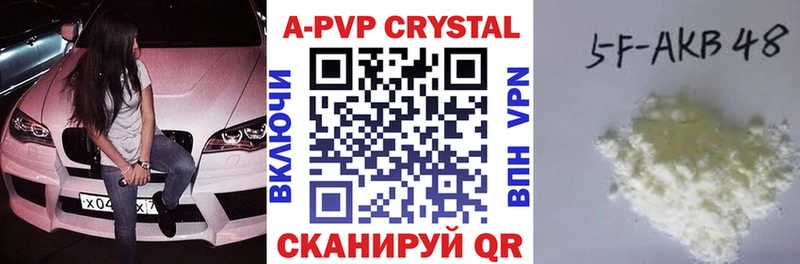 Alpha-PVP СК  купить   kraken ссылки  Динская 