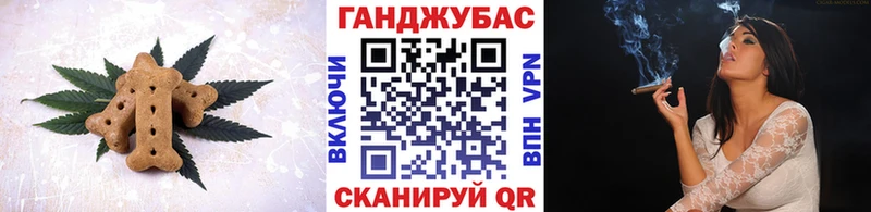 Еда ТГК конопля  Динская 
