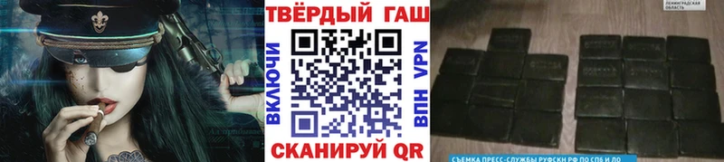 ГАШ убойный  Динская 