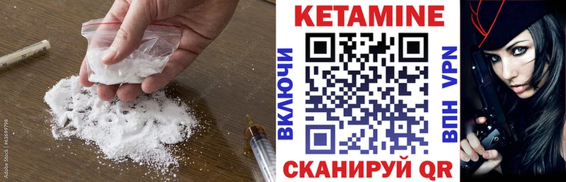 КЕТАМИН ketamine  Динская 