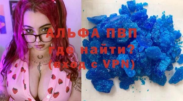 MDMA Алексин