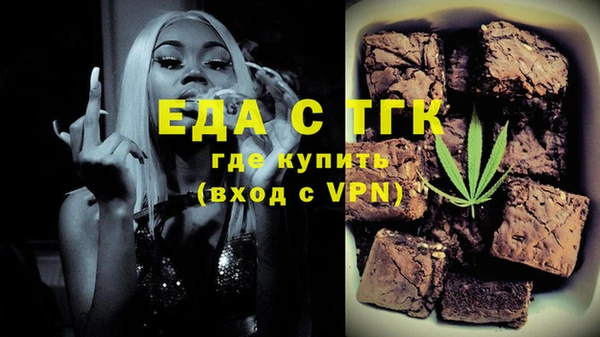 мет Алексеевка