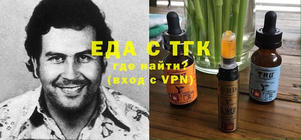 MDMA Алексин