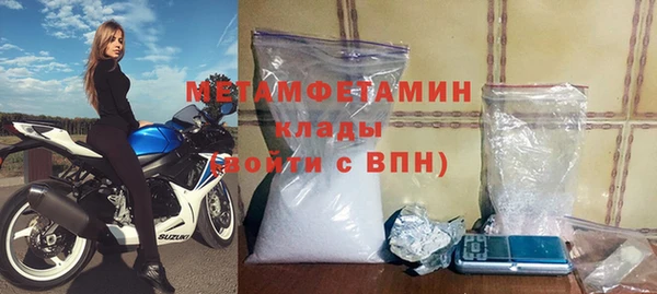 мет Алексеевка