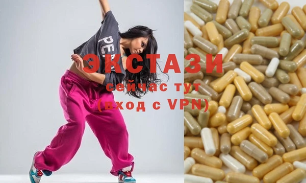 MDMA Алексин