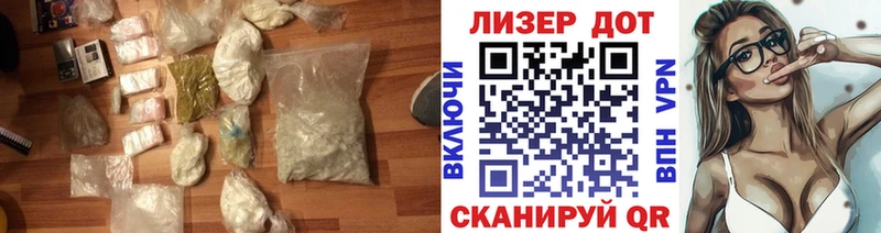 LSD-25 экстази кислота гидра ТОР Динская