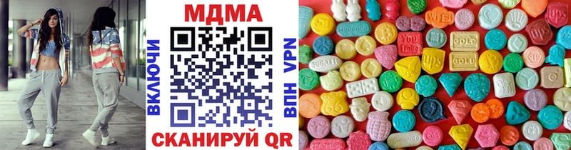 МДМА молли закладки Динская