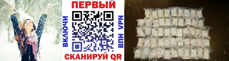 где купить   MEGA   МЕТАМФЕТАМИН мет  Динская 