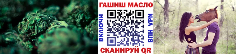 ссылка на мегу ссылки  купить наркоту  Динская  ТГК вейп 