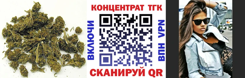 ТГК вейп Динская
