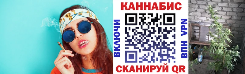 Канабис марихуана  hydra ССЫЛКА  Динская  хочу  